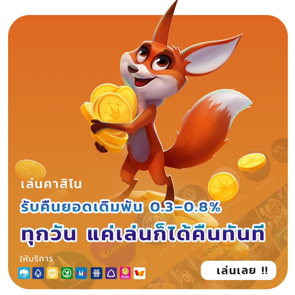 เว็บ ize 111