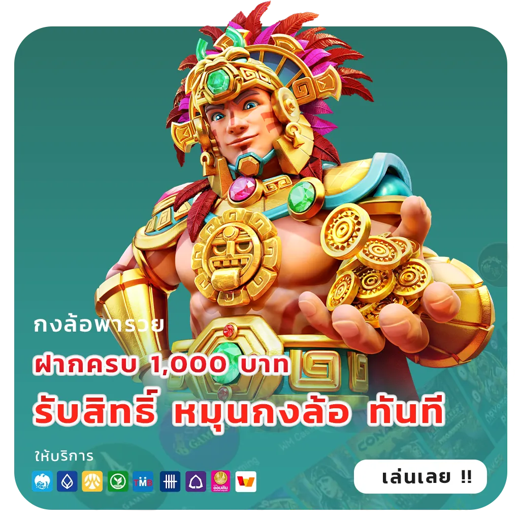ize 111 Bet