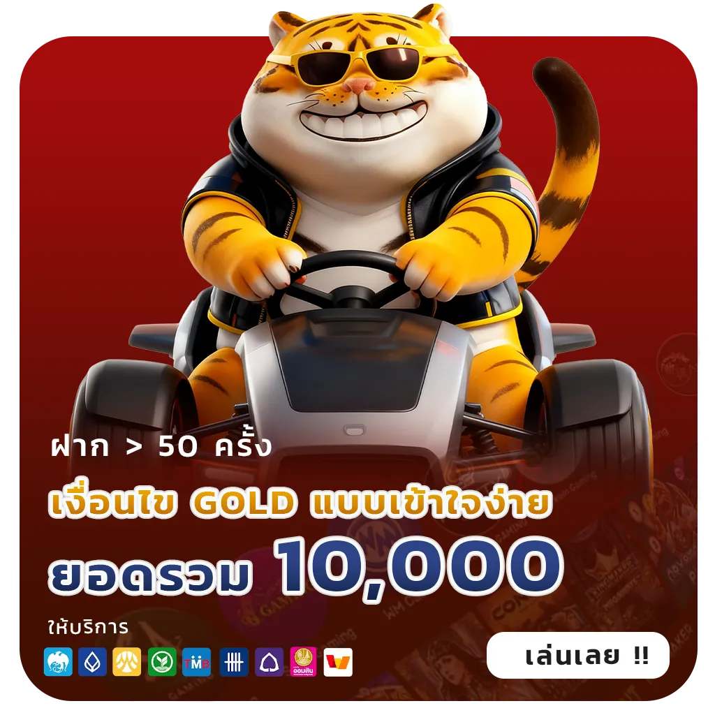 ize111 เข้าสู่ระบบ