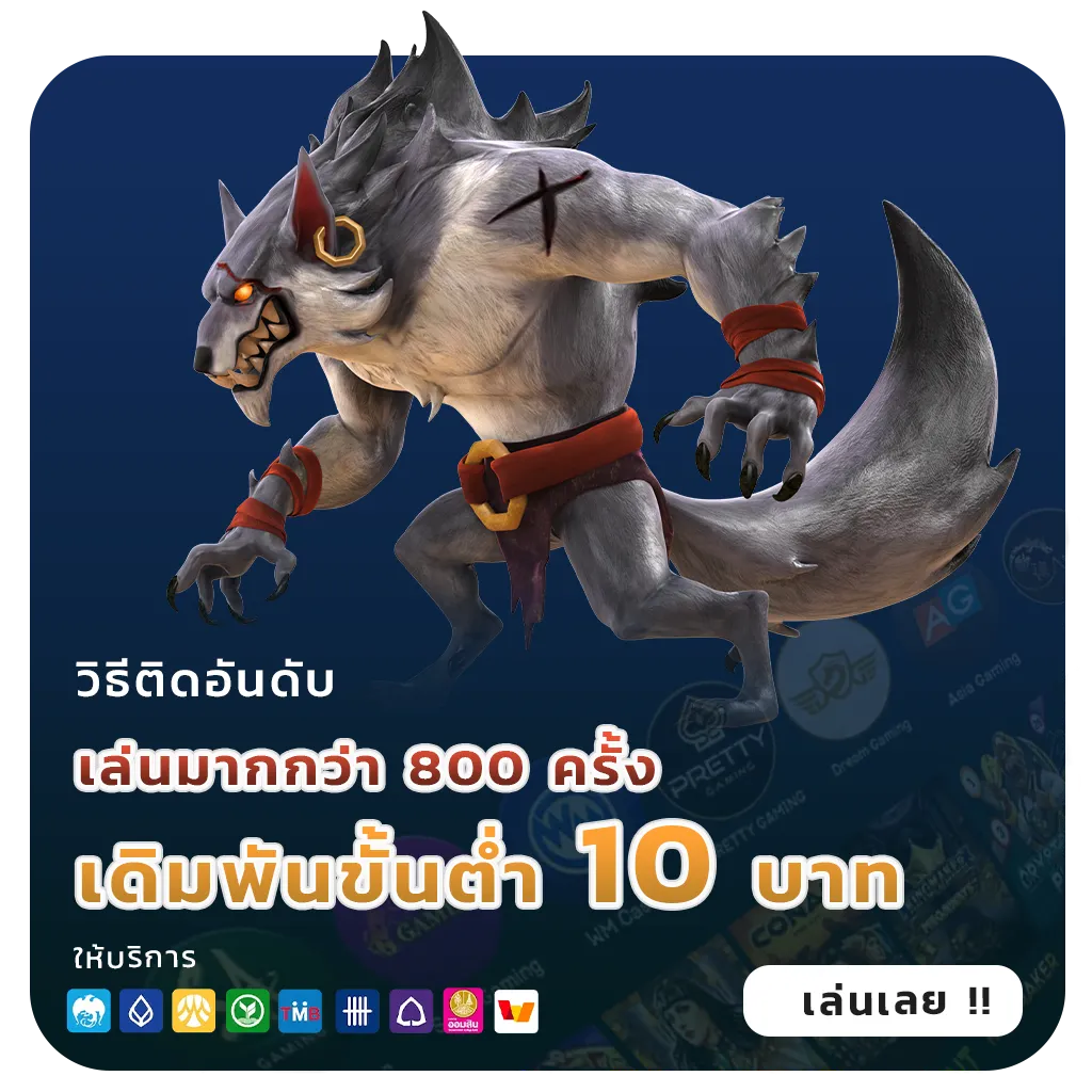 ize111 รางวัลใหญ่